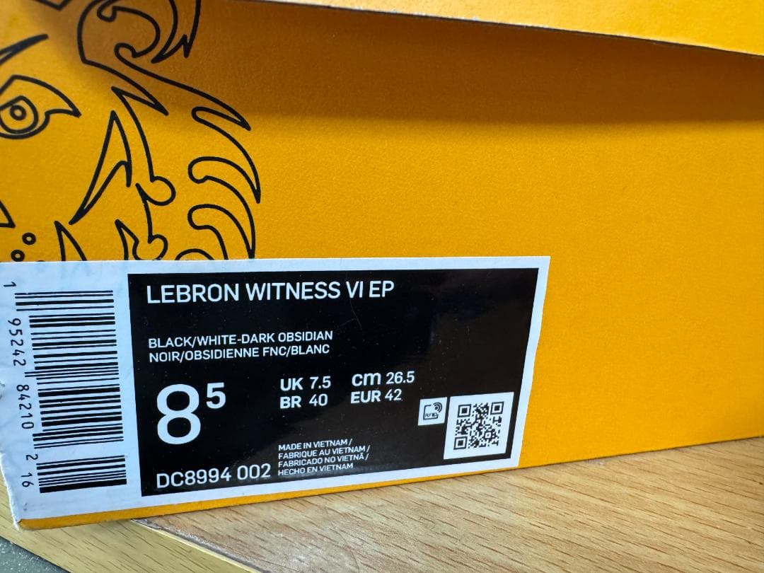 NIKE LEBRON WITNESS 6 レブロン ウィットネス 26.5cm