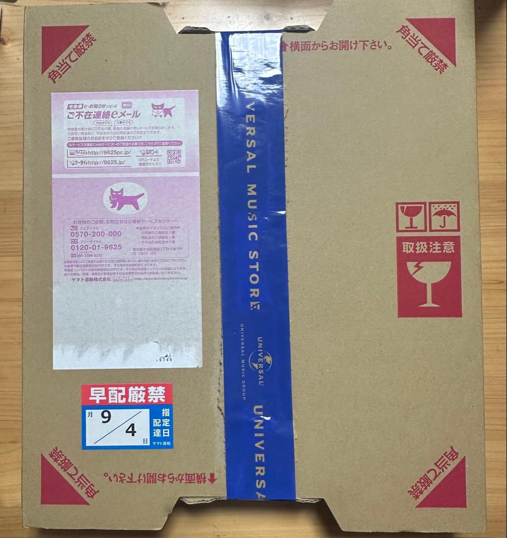 藤井風「Prema」アナログレコード盤 国内品 ユニバ抽選購入　国内盤