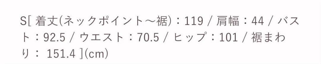 Herlipto ＊ Lace Trimmed Floral Dress 新品