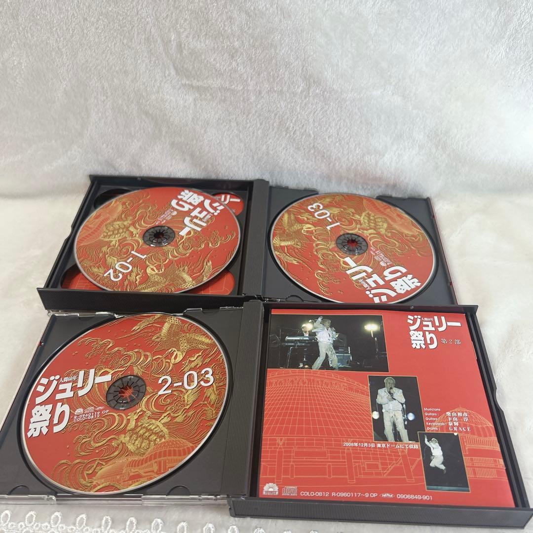 ✨未使用級✨　レア物　ジュリー祭り 沢田研二　6枚組ライブアルバム　人間60年