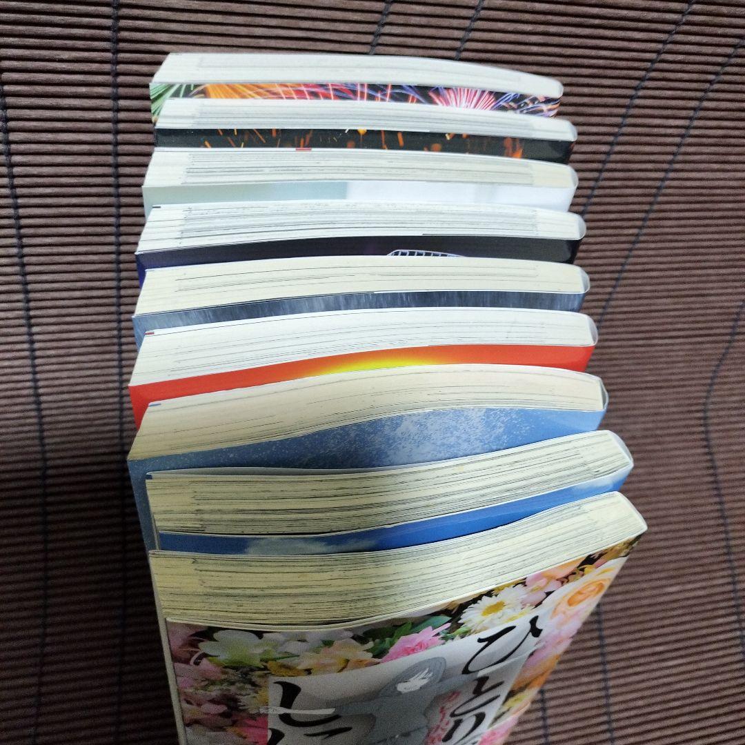 ひとりでしにたい 1-9巻セット