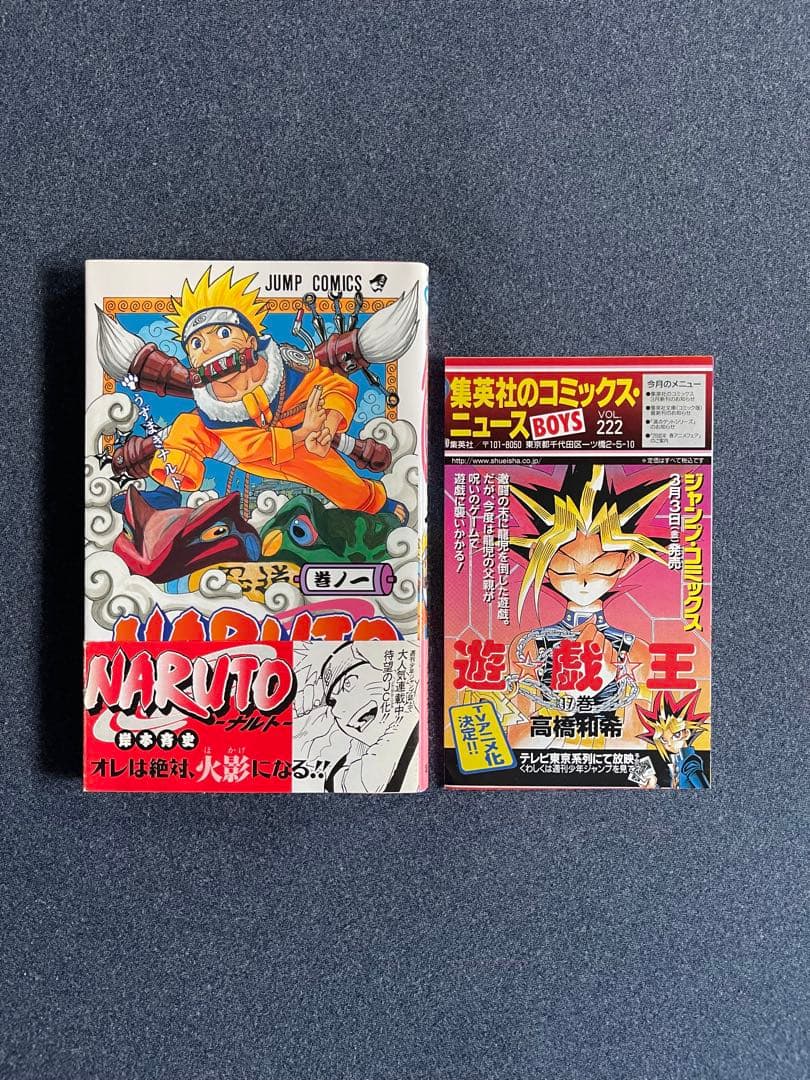 【初版本】ナルト 1巻 ★ 帯、コミックスニュース付き ★ 岸本斉史