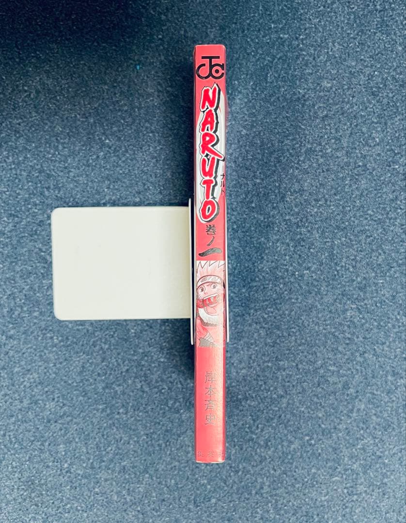 【初版本】ナルト 1巻 ★ 帯、コミックスニュース付き ★ 岸本斉史