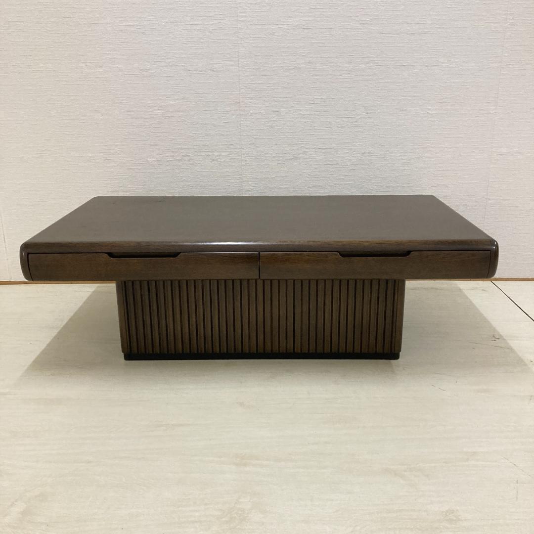【カリモク】リビングテーブル　センターテーブル　引き出し付