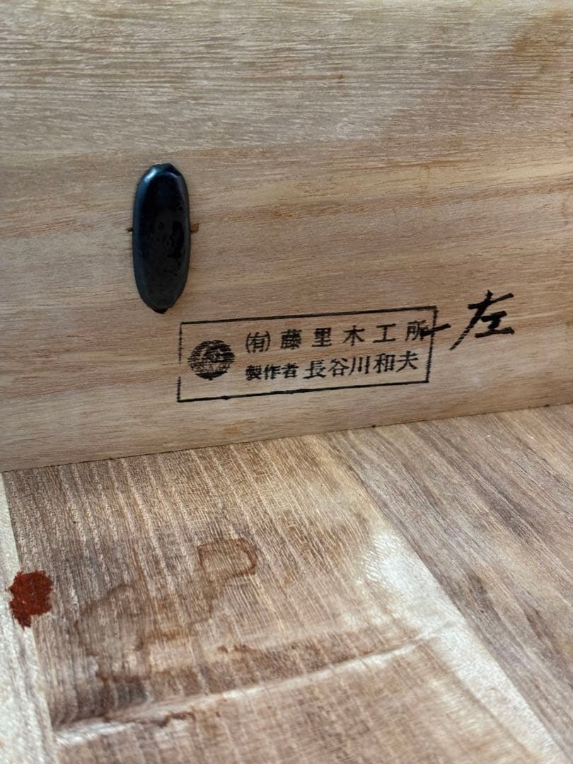 岩谷堂箪笥　食器棚