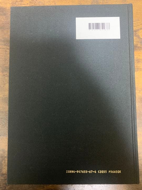 超高純度ガスの科学