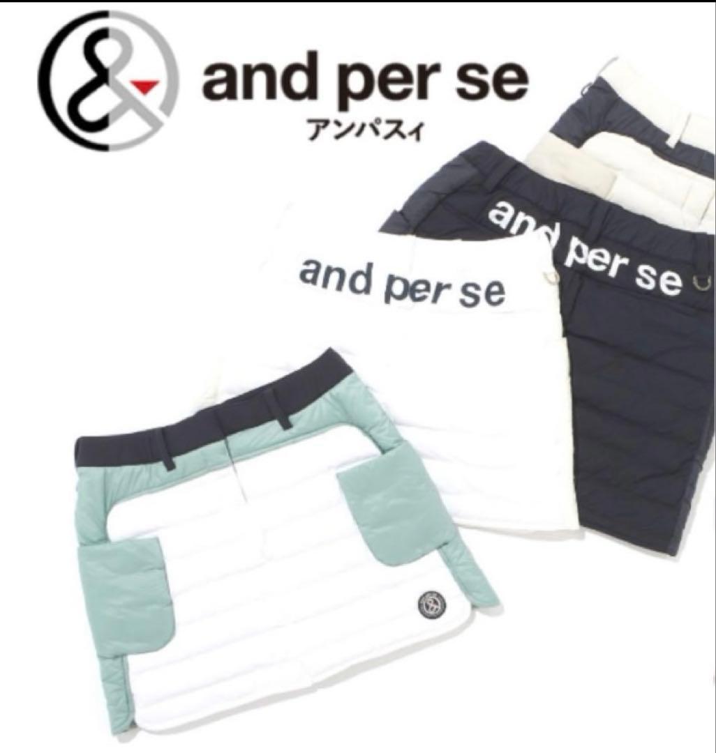 タグ付新品【2023年モデル】and per se ビッグロゴ　中綿スカート　S