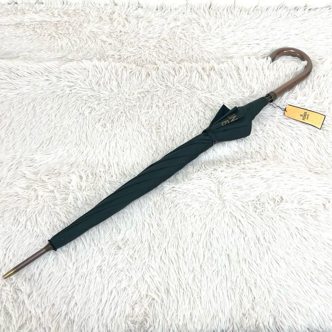 未使用FENDI フェンディ　雨傘　長傘　ロゴ　ズッカ　65㎝　メンズレディース