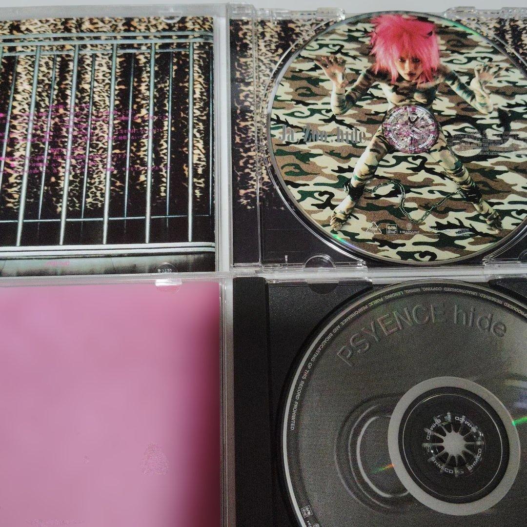 HIDE SHM-CD ハイド・ユア・フェイス / サイエンス / ヤ・ズー