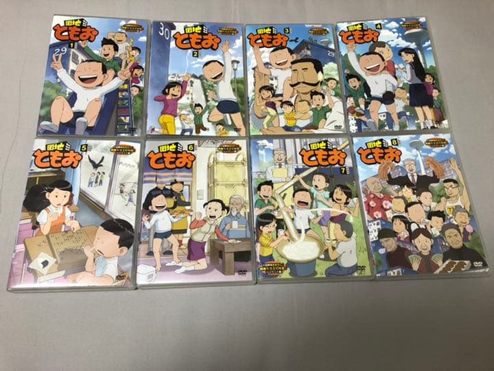 団地ともお DVD 13巻セット