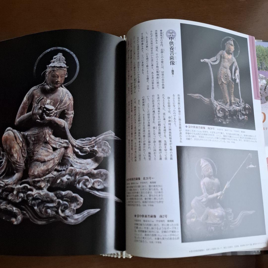 古社名刹巡拝の旅 全50冊　ハードカバー付き