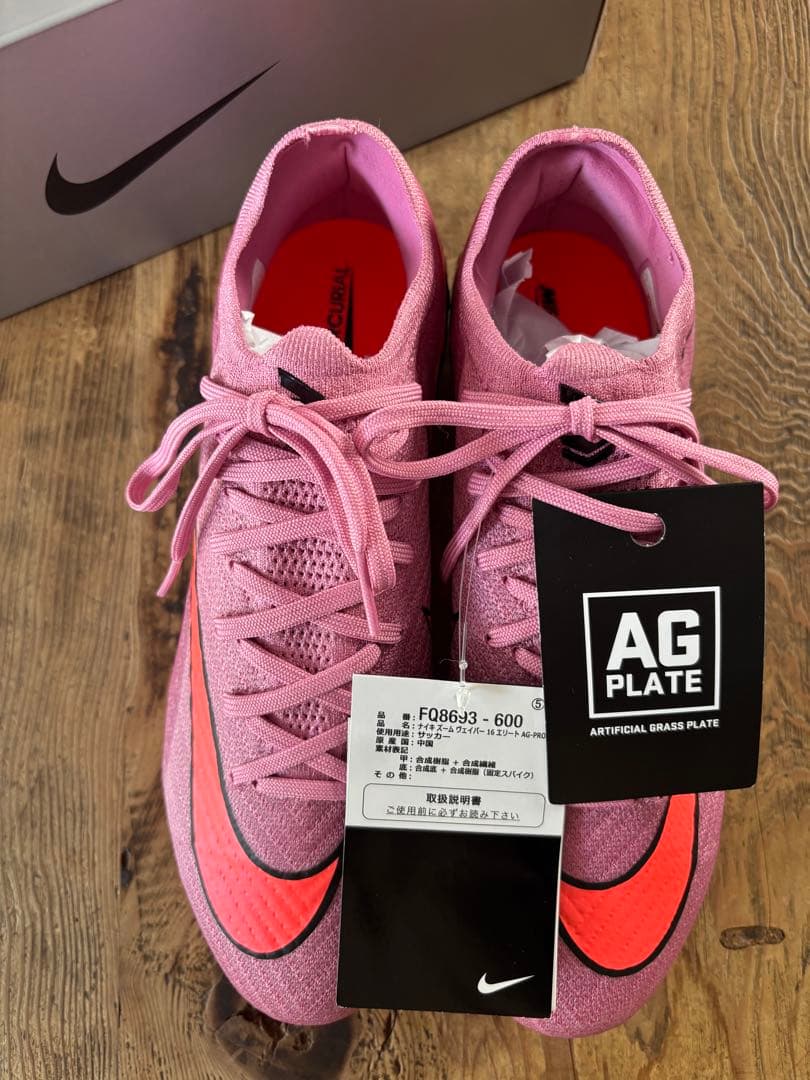 新品◆ナイキ/スパイク　ズームヴェイパー16エリートAG-PRO(25.5)