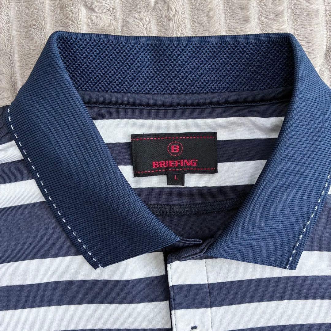 BRIEFING MENS STRIPE POLO ボーダーポロシャツ　Lサイズ