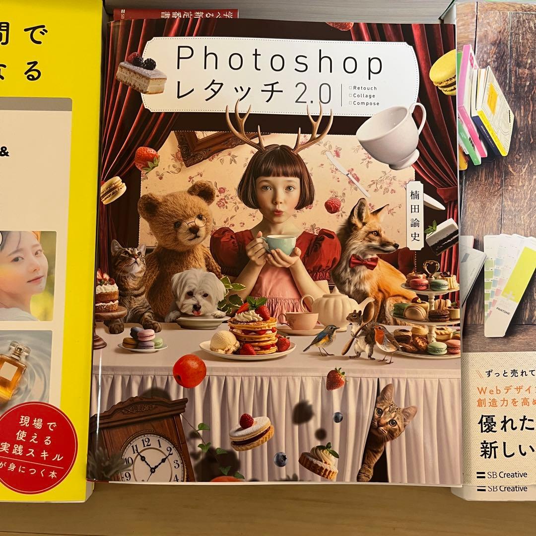 【10点セット売り】生成AI・Photoshop・Illustrator本など