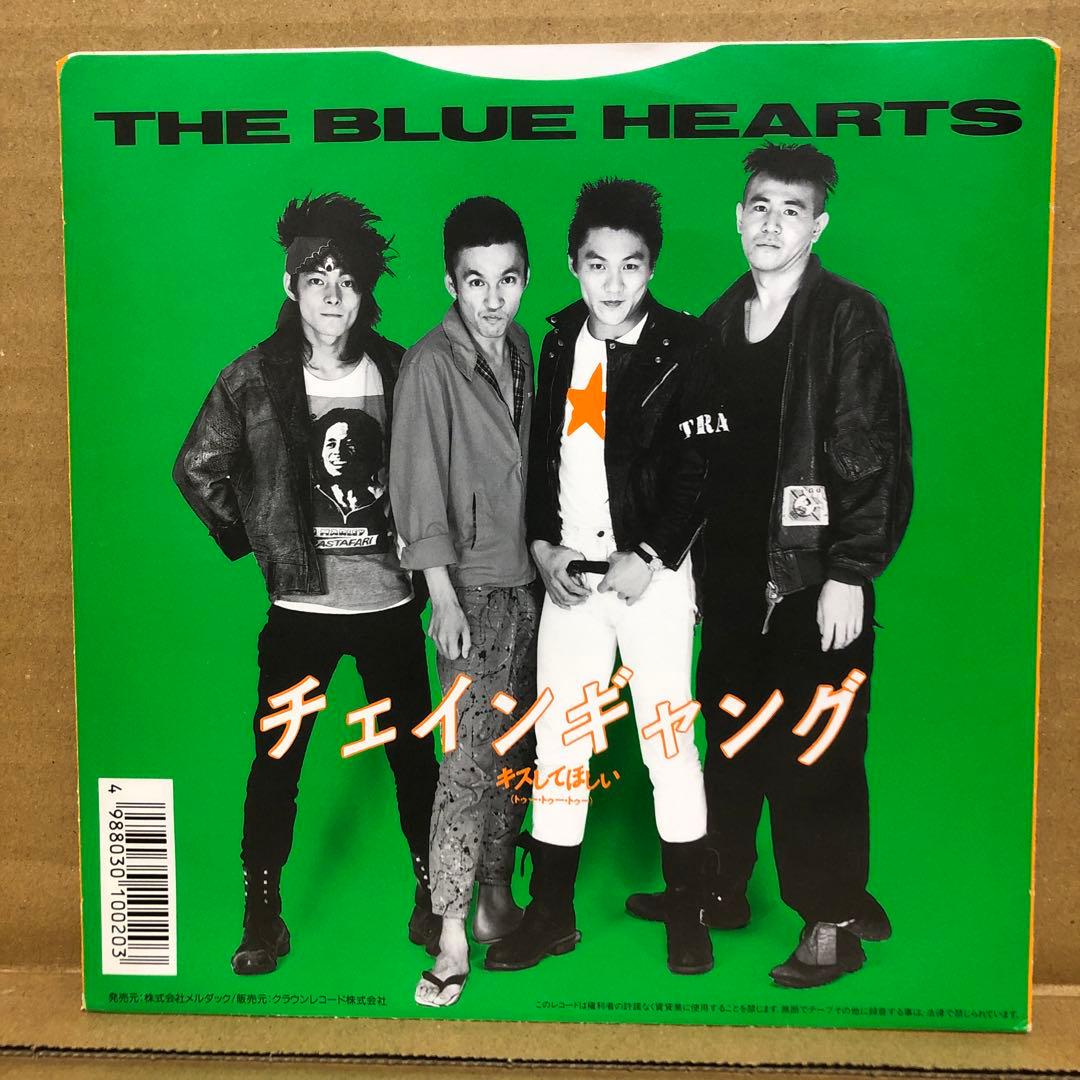 【7インチオリジ・ほぼ美品】THE BLUE HEARTS キスしてほしい