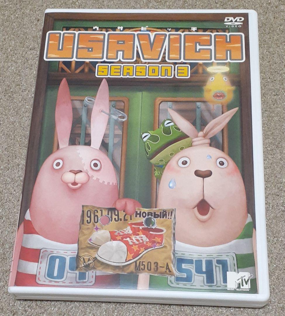 ウサビッチ DVD セット