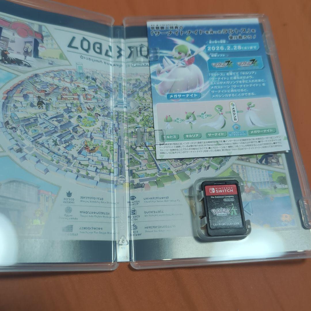 ポケモン LEGENDS　ZA　　パッケージ版