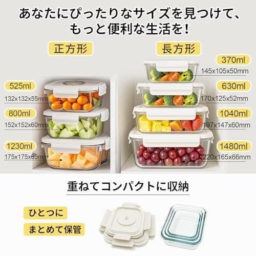 【人気】Y K YUKO 融光 真空保存容器 耐熱ガラス 525ML+800ML