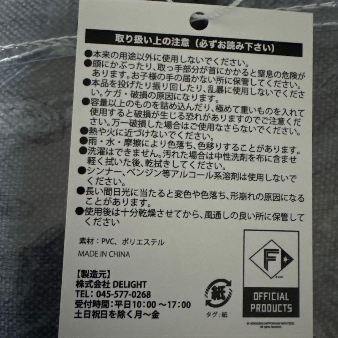 北海道日本ハムファイターズ Fフェス　鎌スタ　カビー　クリアバッグ　バスタオル