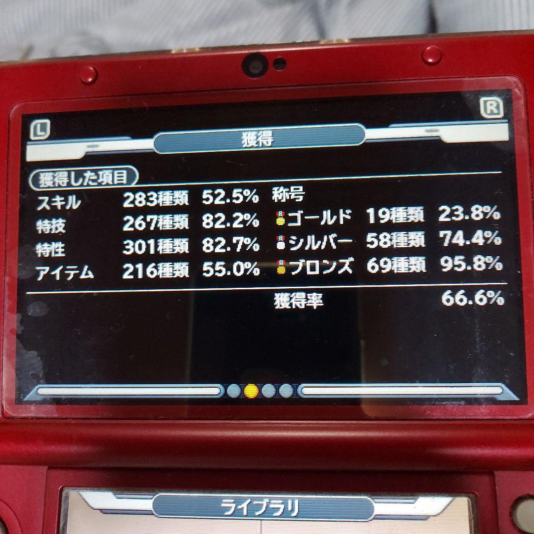 ドラゴンクエストモンスターズ ジョーカー3 プロフェッショナル ドラクエ