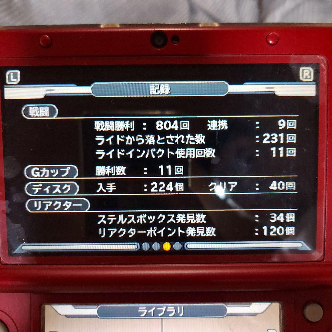 ドラゴンクエストモンスターズ ジョーカー3 プロフェッショナル ドラクエ