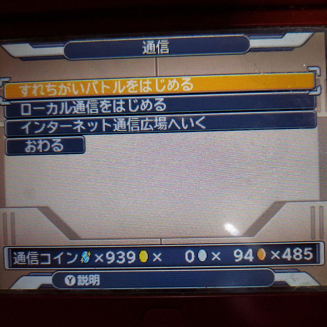 ドラゴンクエストモンスターズ ジョーカー3 プロフェッショナル ドラクエ