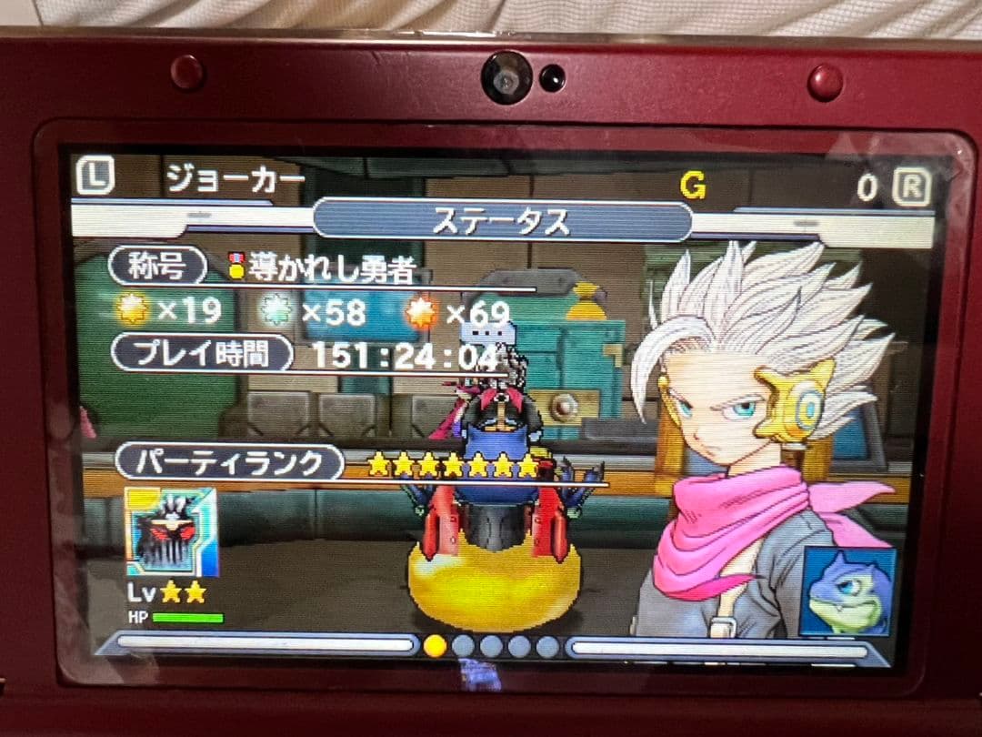 ドラゴンクエストモンスターズ ジョーカー3 プロフェッショナル ドラクエ