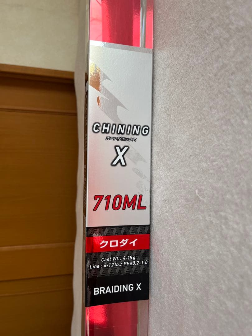 ダイワ　チニングX 710ML
