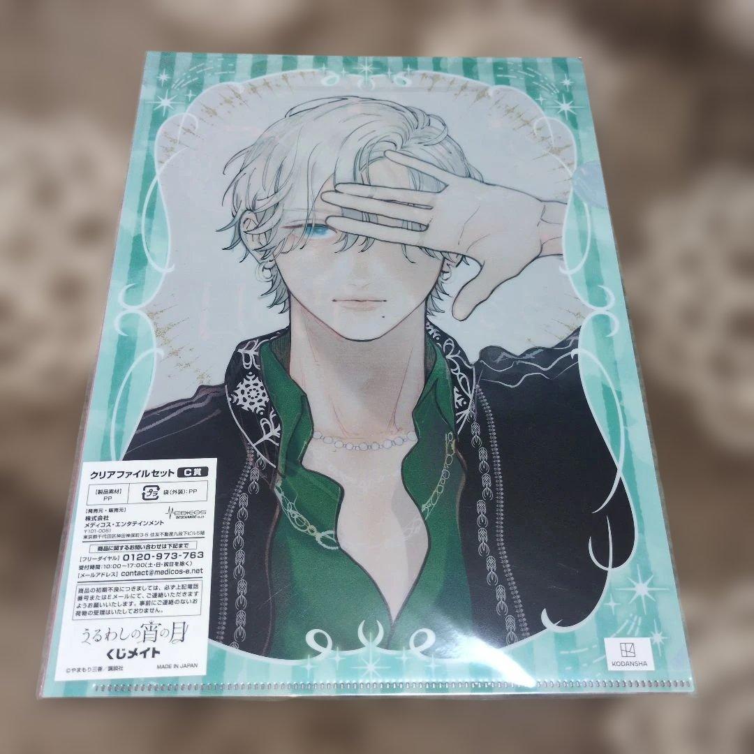 ✦クリアファイルまとめ