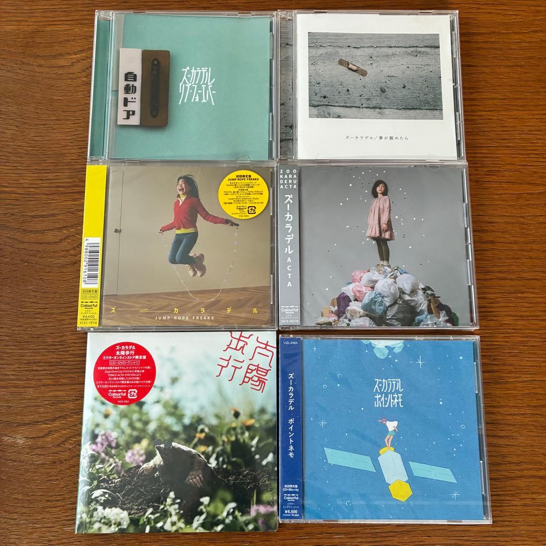ズーカラデル CD DVD Blu-ray グッズ 特典 セット まとめ売り
