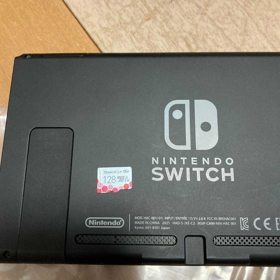 Nintendo Switch グレー 本体　mSDカード付き 本日のみ値下げ