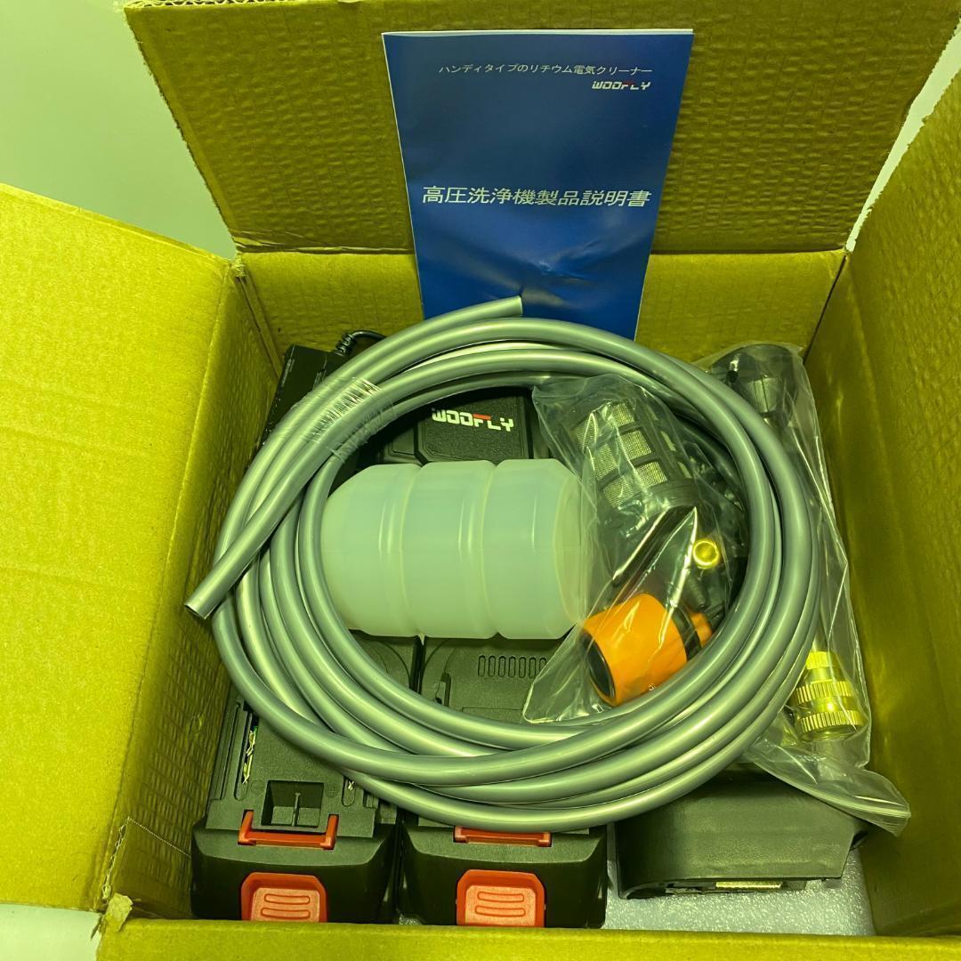 高圧洗浄機 吐出圧力2.4Mpa 吐出水量3.8L/min コンパクト 強力噴射