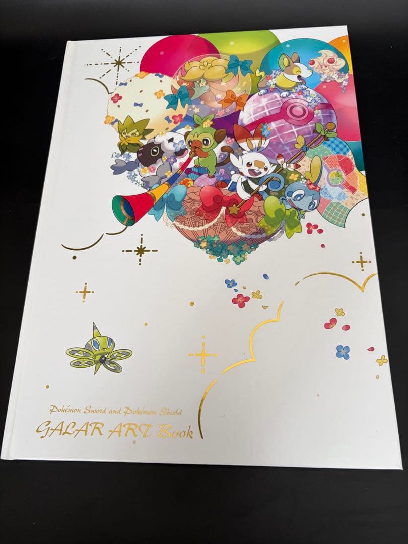 ミ*キ様 ポケットモンスター ソード・シールド ダブルパック　アートブック付き