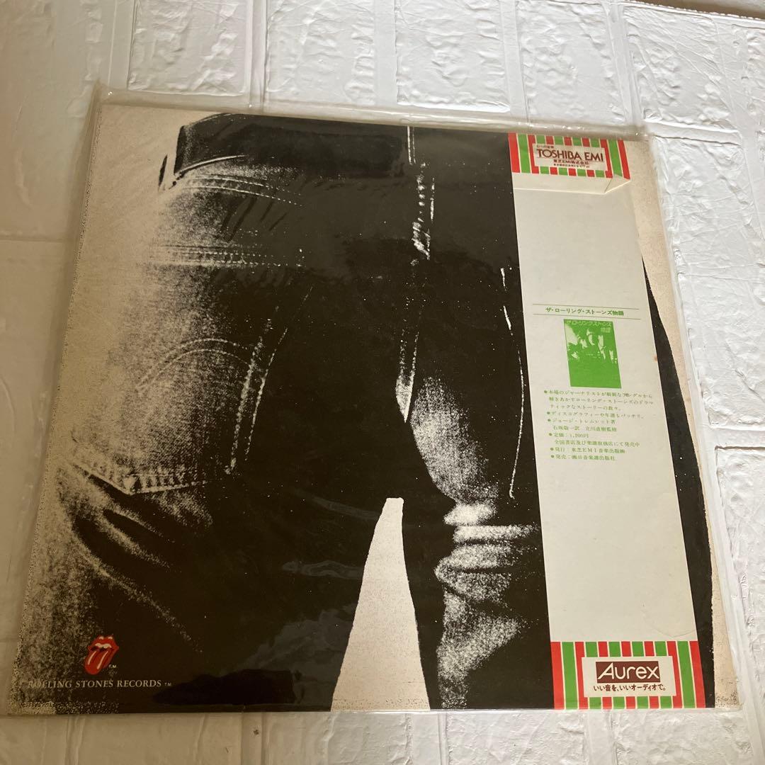 ザ・ローリング・ストーンズ / スティッキー・フィンガーズ