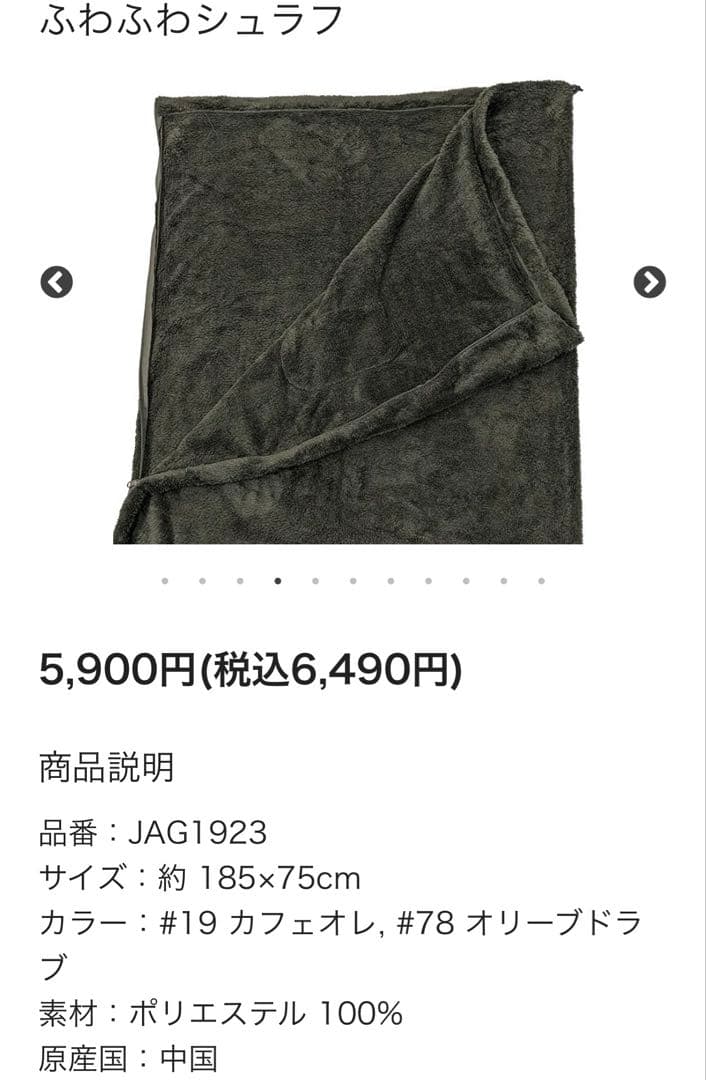 WAQインフレーターマット＋JAGUY毛布(シュラフ)