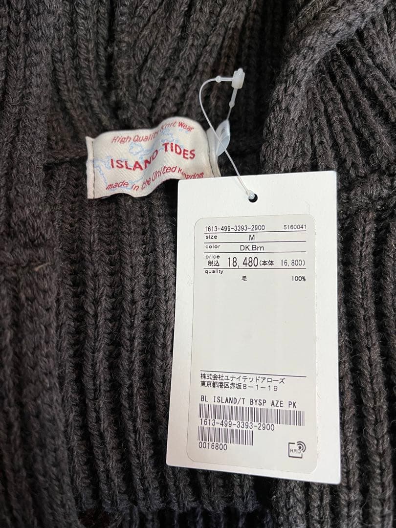 【新品】Ｂ＆Ｙ　ＡＲＲＯＷＳ　ニットパーカー　アイランドタイド　アローズ