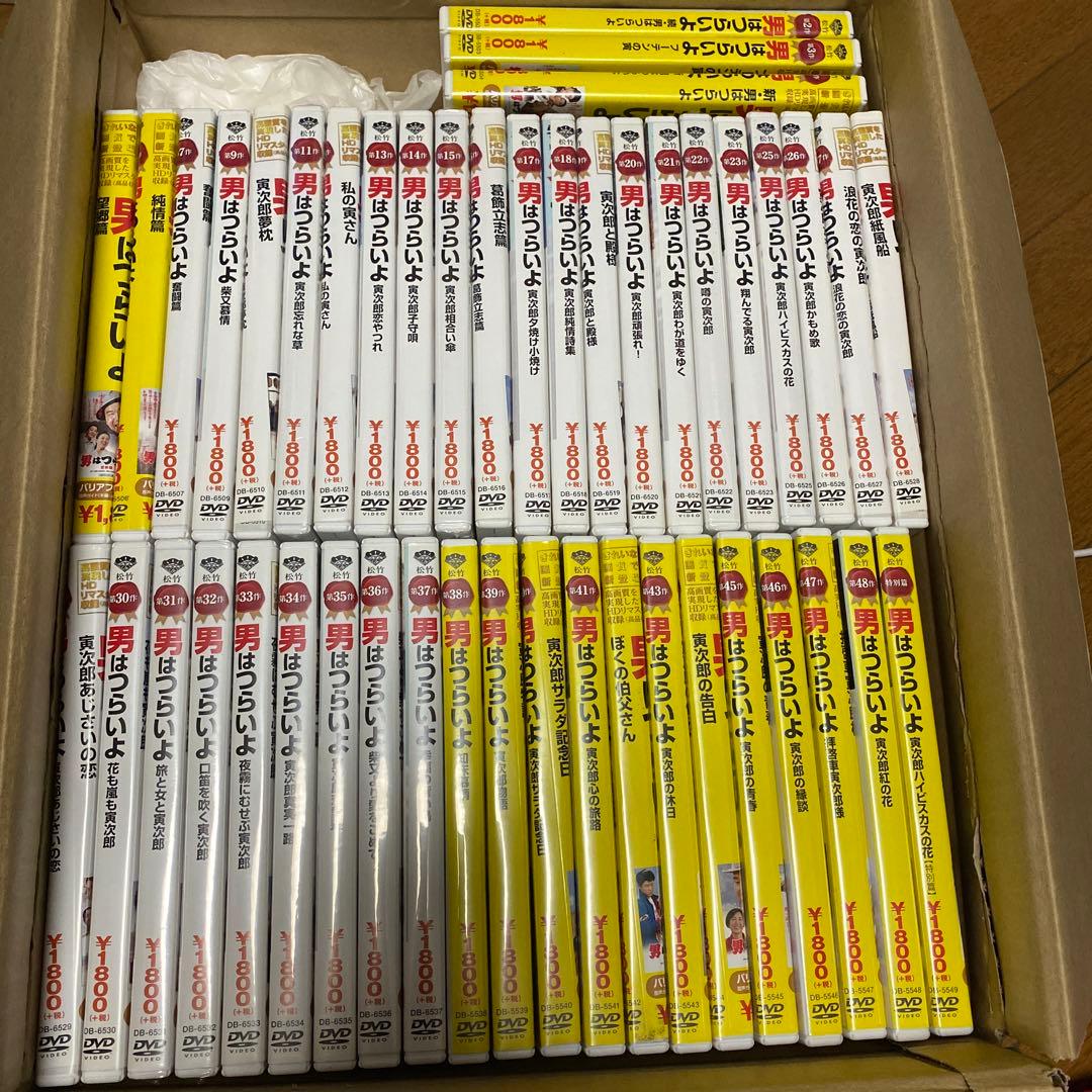男はつらいよDVD 不揃い　46本