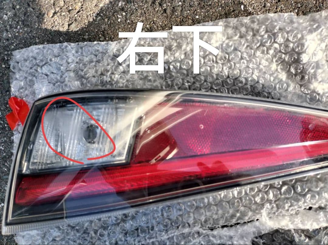 【サイト】プリウス50前期　純正テールランプ　フルセット