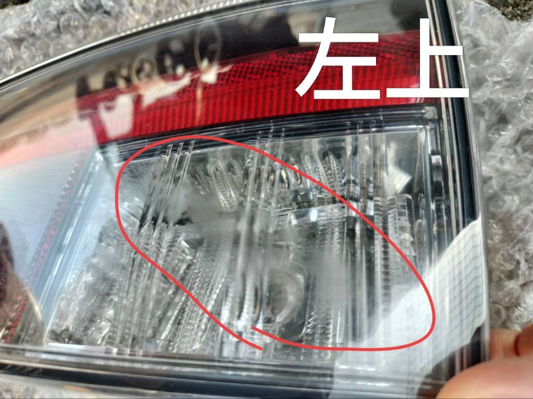 【サイト】プリウス50前期　純正テールランプ　フルセット