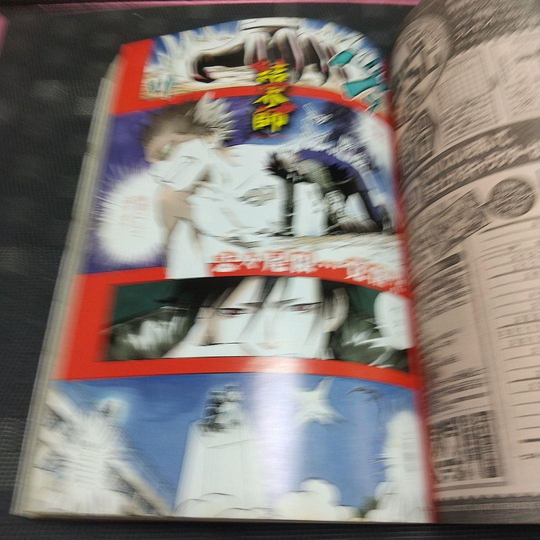 週刊少年サンデー 2005年17号※名探偵コナン 表紙&映画特集※金色のガッシュ