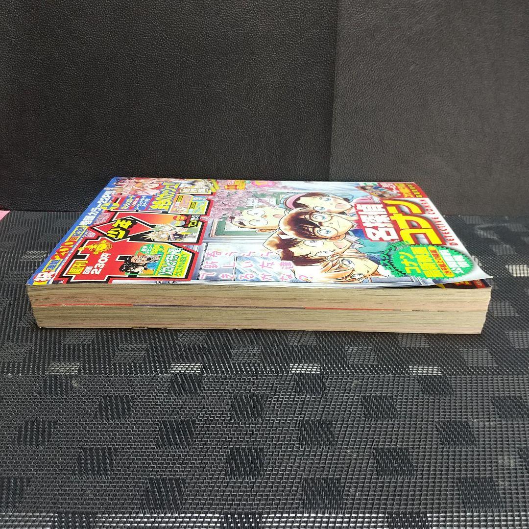 週刊少年サンデー 2005年17号※名探偵コナン 表紙&映画特集※金色のガッシュ