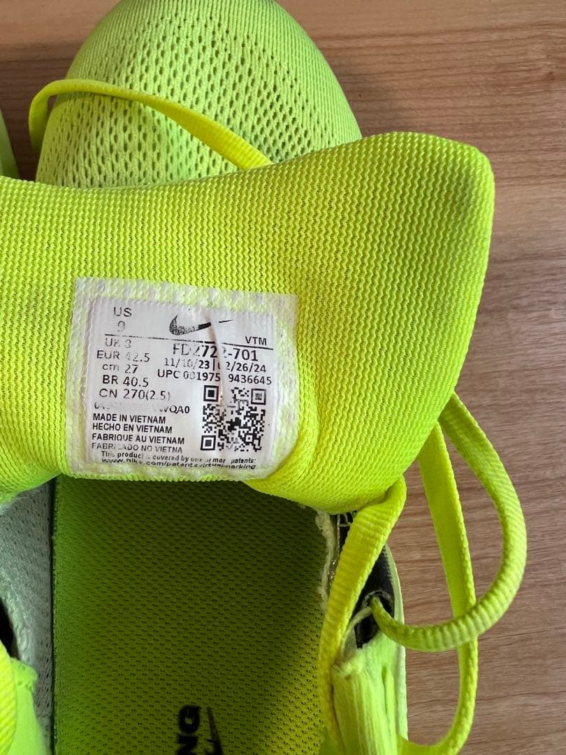 Nike ペガサス 41 27cm