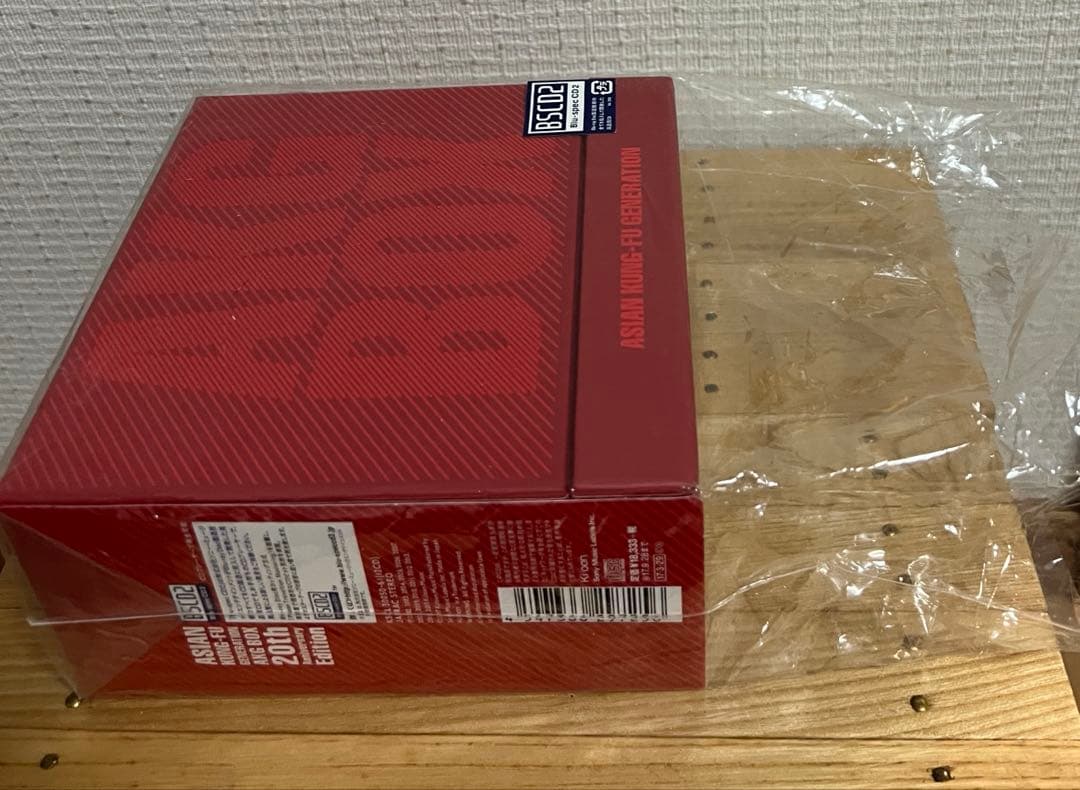 邦楽 AKG BOX-20th Anniversary Edition-