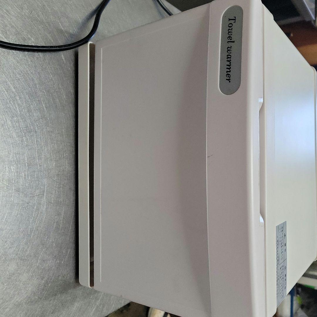 タオルウォーマー ホワイト コンパクト