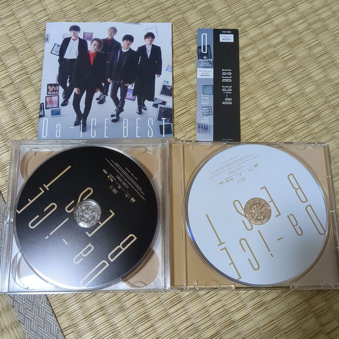 Da-iCE BEST 2枚組 CD