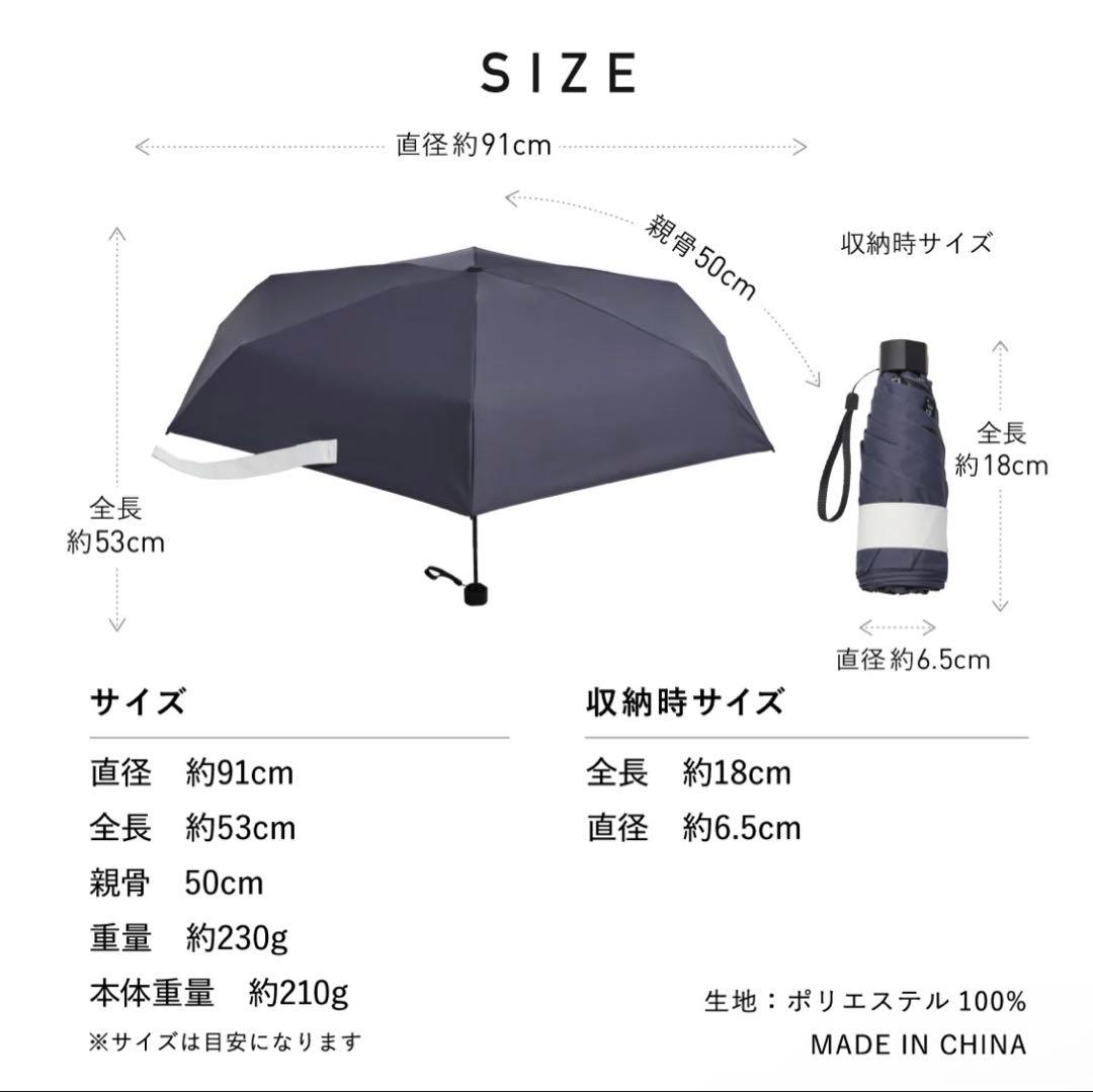 COKAGE+ ACTIVE 5段ミニ 50cm 折 日傘 折りたたみ傘
