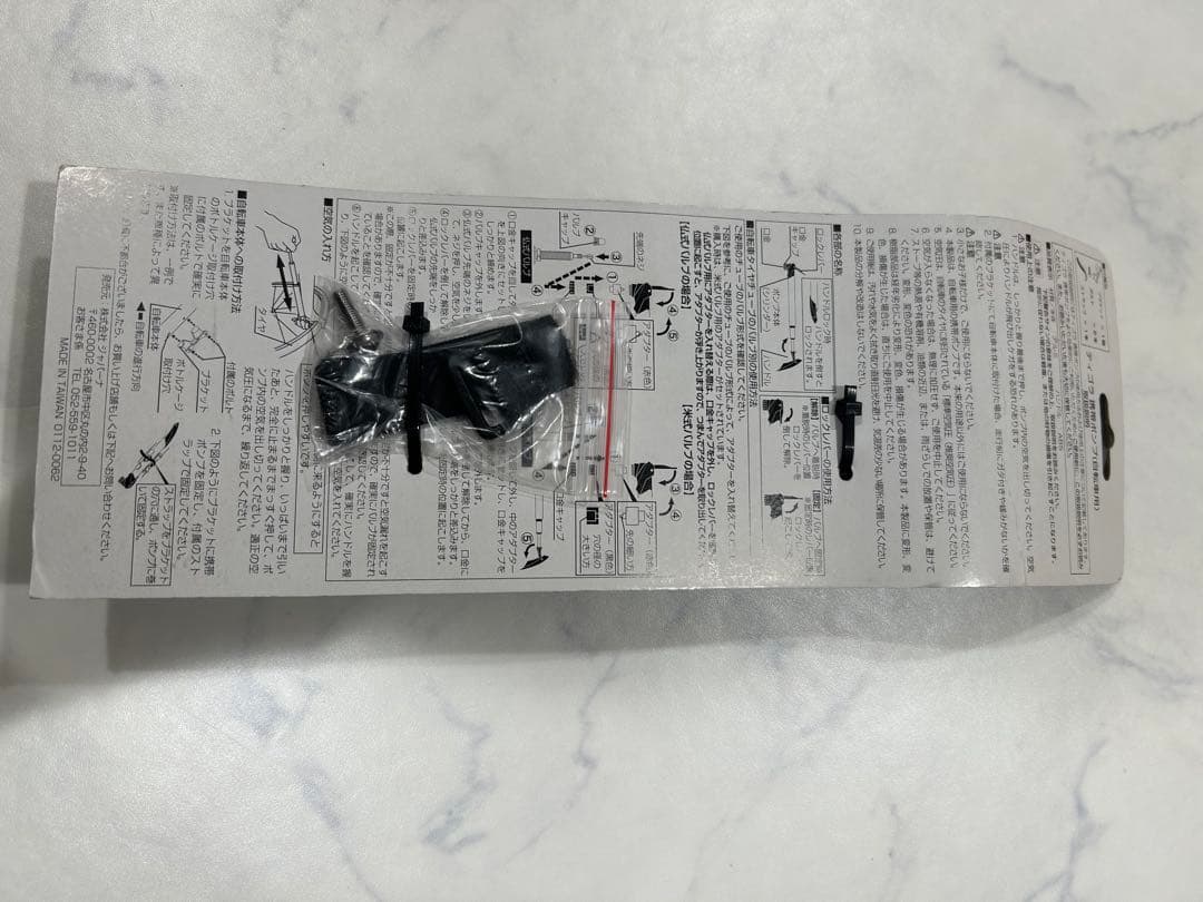 E*a様 Giant defy3 2013モデル