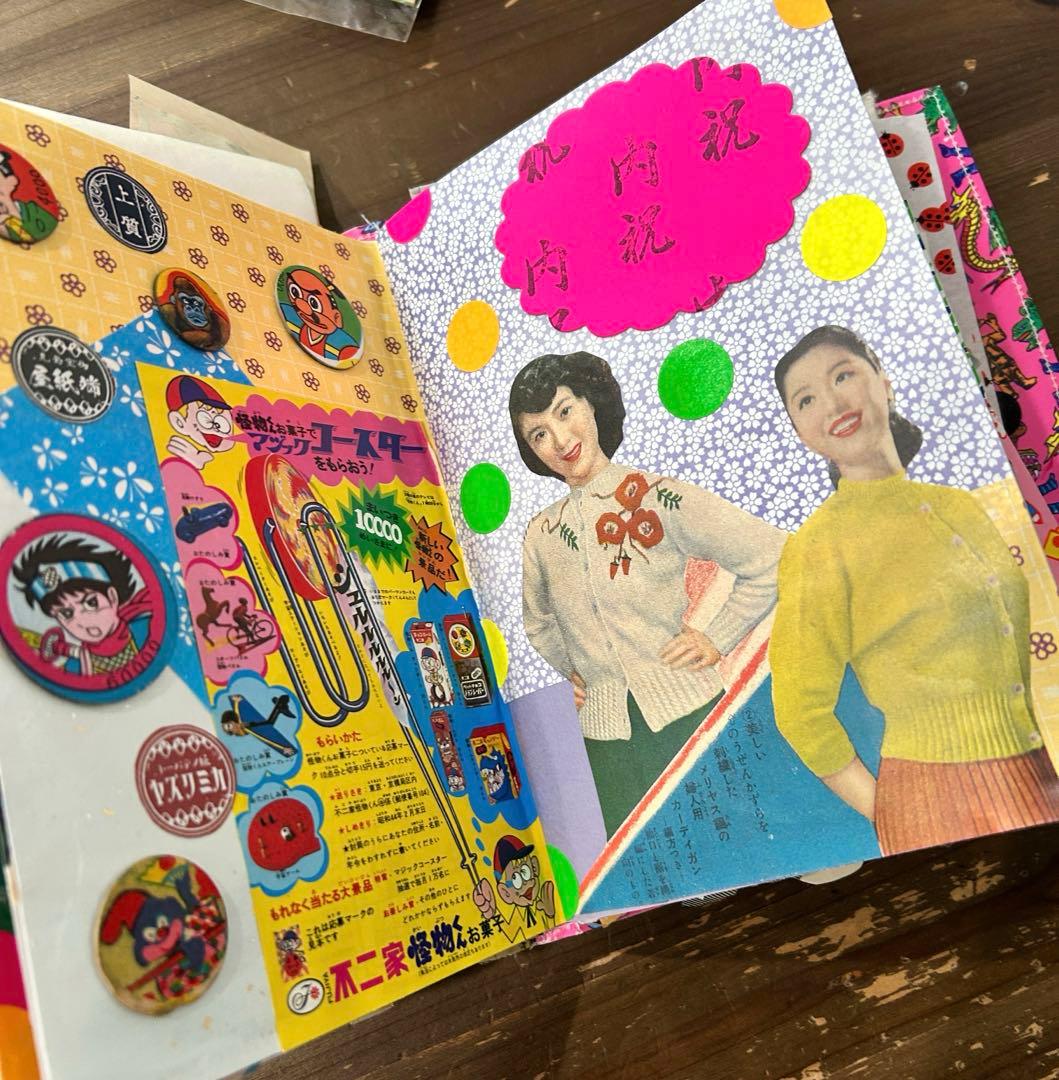 おすそ分けファイル　昭和レトロ　紙もの