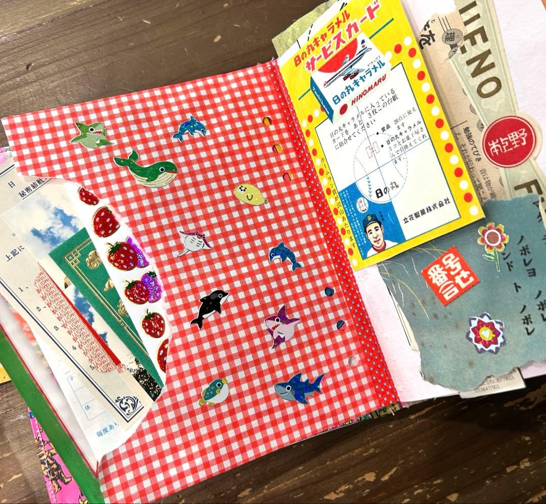 おすそ分けファイル　昭和レトロ　紙もの