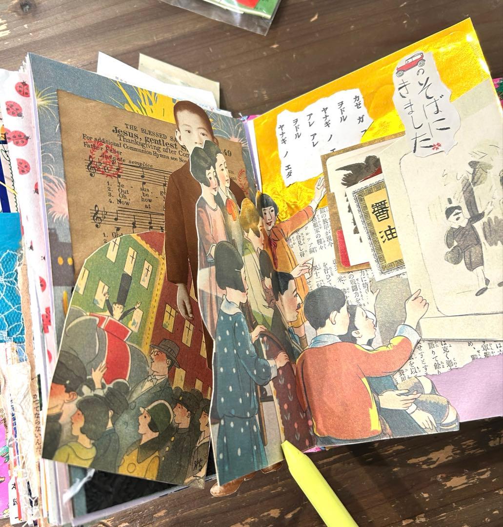 おすそ分けファイル　昭和レトロ　紙もの